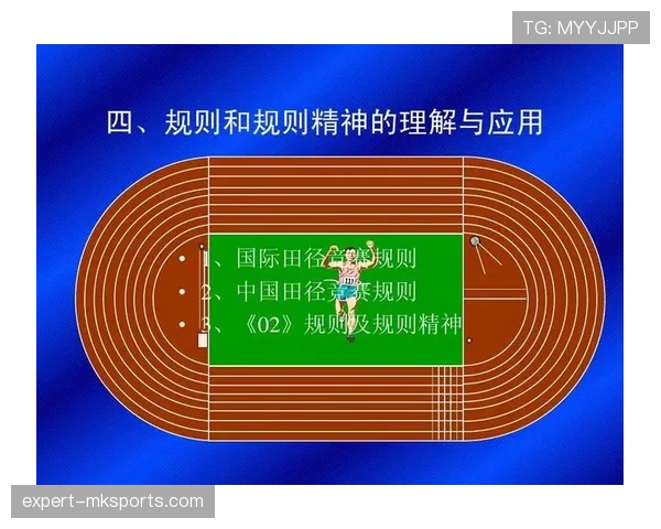 提前终止比赛的规则依据是什么？裁判在什么情况下有权中止对决？