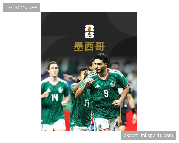 2026世界杯墨西哥队首战失利还能晋级吗